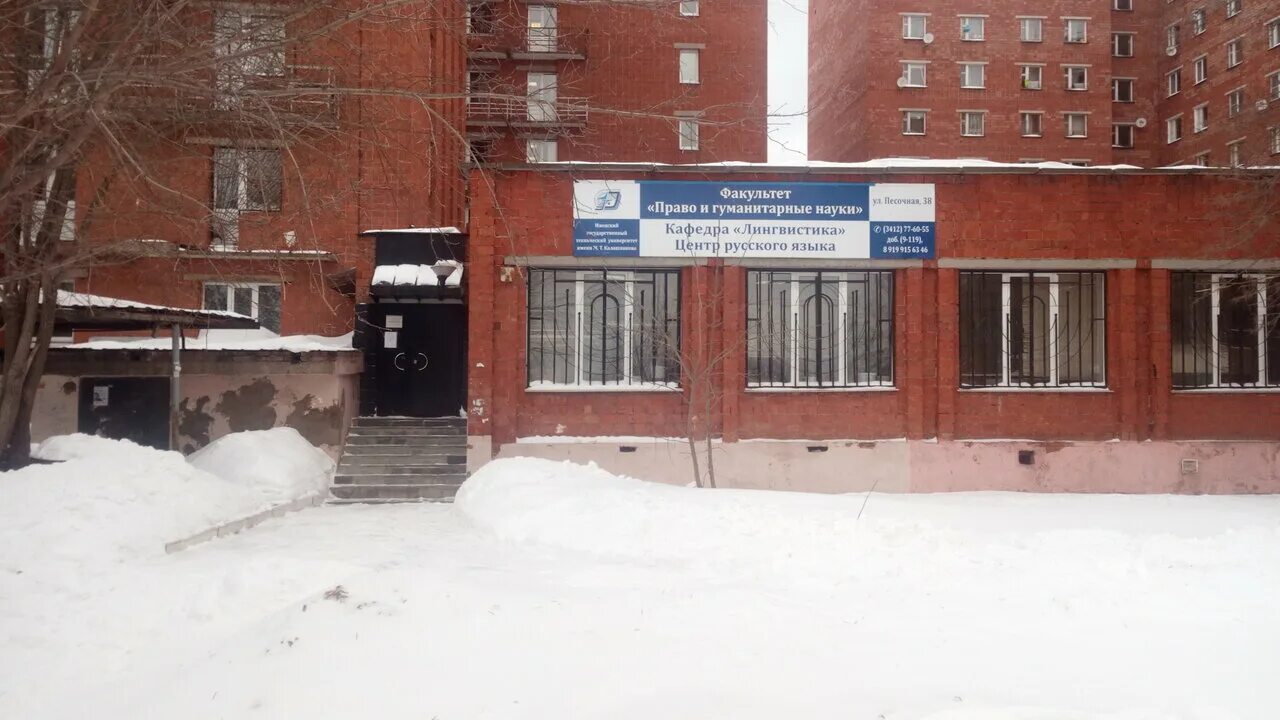 песочная ижевск. песочная ижевск. песочная 42 ижевск год постройки. песочная ижевск. улица песочная ижевск.