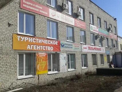 Ирбит 96