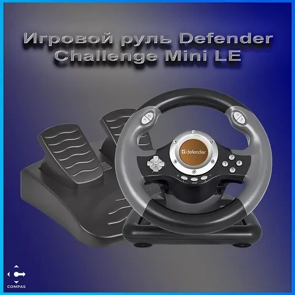 Defender challenge mini драйвер. Руль Defender Challenge Mini. Игровой руль Challenge Mini le USB. Defender Challenge Mini le. Драйвера на руль Defender Challenge Mini le.