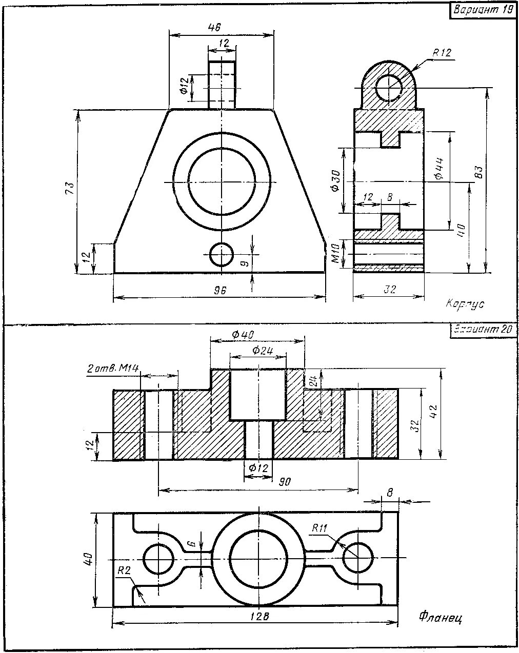 Боголюбов Инженерная Графика задание 77. Корпус Инженерная Графика чертеж Боголюбов. Инженерная Графика чтение чертежа. Боголюбов индивидуальные задания по черчению разрезы. Графические работы по черчению 10