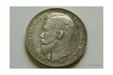 1901 г