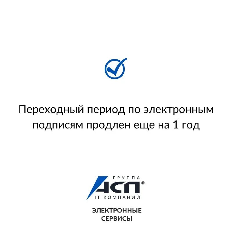 асп. асп электронные сервисы екатеринбург отзывы сотрудников. энерго 6000с. сдачи отчетности в солик сервисе для физических лиц. сервис сдачи отчетности фото.