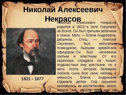 Н н алексеевич