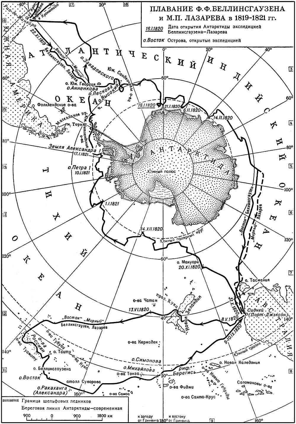 Беллинсгаузен и лазарев 1819-1821 маршрут. Маршрут экспедиции ф ф беллинсгаузен. Экспедиция ф. Маршрут плавания беллинсгаузена и лазарева. Экспедиция ф ф беллинсгаузен.