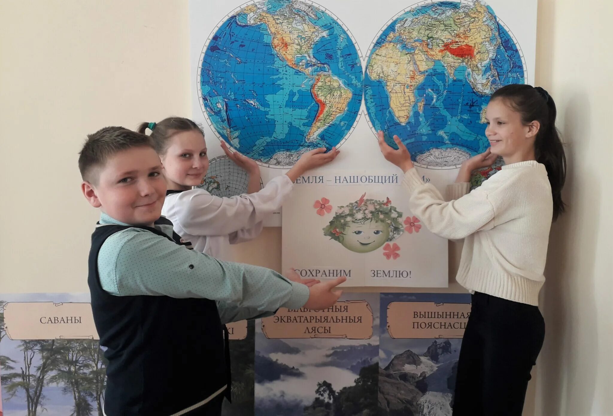 Игр спасение земли 2020-2023-2022. Игра спасение земли кибер титан. Игра спасение земли. Спасти землю. Есть такая игра спасение земли.