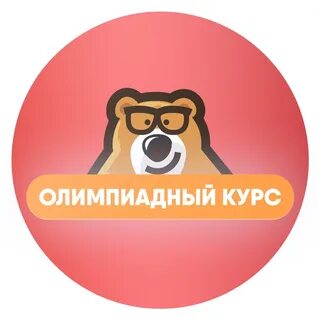 Умскул