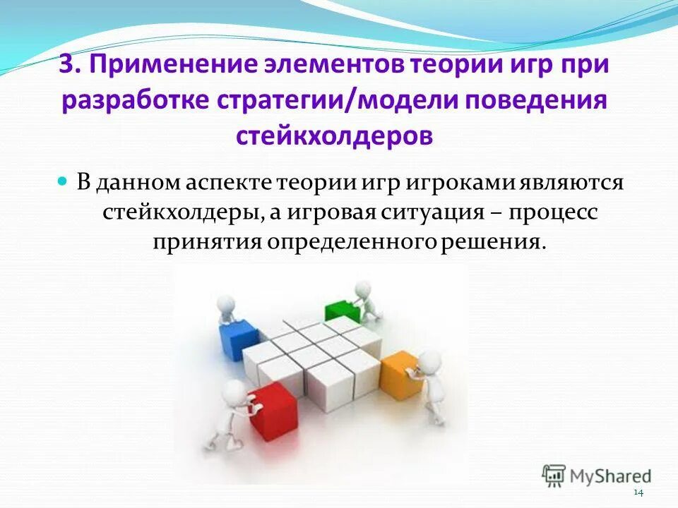 фирмы применяют как элементы. элементы применяемые для. химические источники тока (батарейки и аккумуляторные батареи). назначение элементов схемы. применение сплавов металлов.