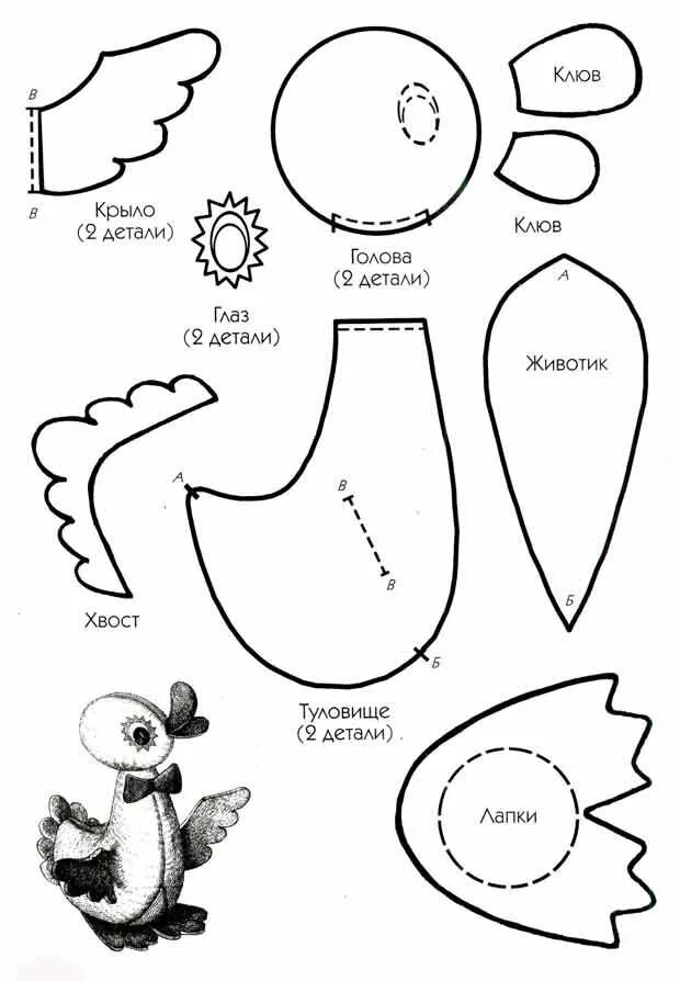 Выкройка лапок. Лекало игрушек. Выкройки мягких игрушек. Выкройка утенка мягкой игрушки. Утка выкройка игрушки.