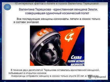 Факты о валентинах