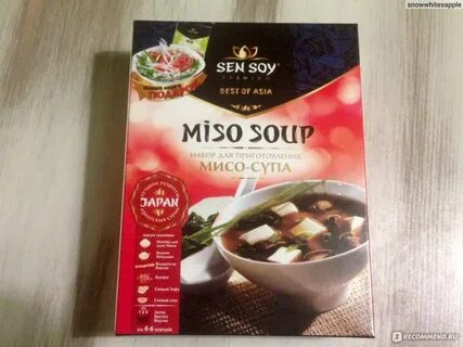 Паста sen soy