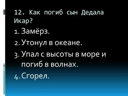 Тест на тему сказки