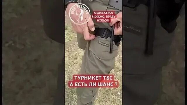 Ошибаться можно врать нельзя флешмоб