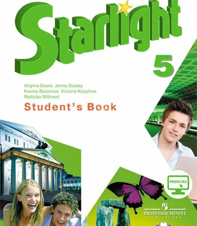 Student s book пятый класс. Старлайт 5. Звездный английский 5 класс. УМК Starlight 5-11. Старлайт учебник 5.