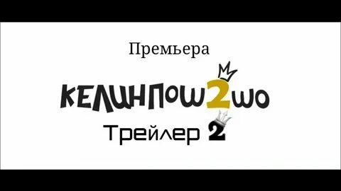 Пошо