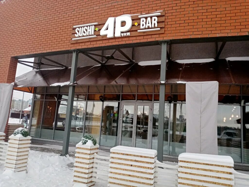 руки вверх бар тверская. тверская улица, 22 (руки вверх бар). бар оренбург. караоке бар руки вверх воронеж. руки вверх самара 2022 бар.