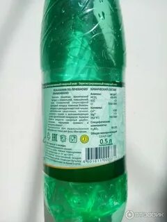Кармадон минеральная вода