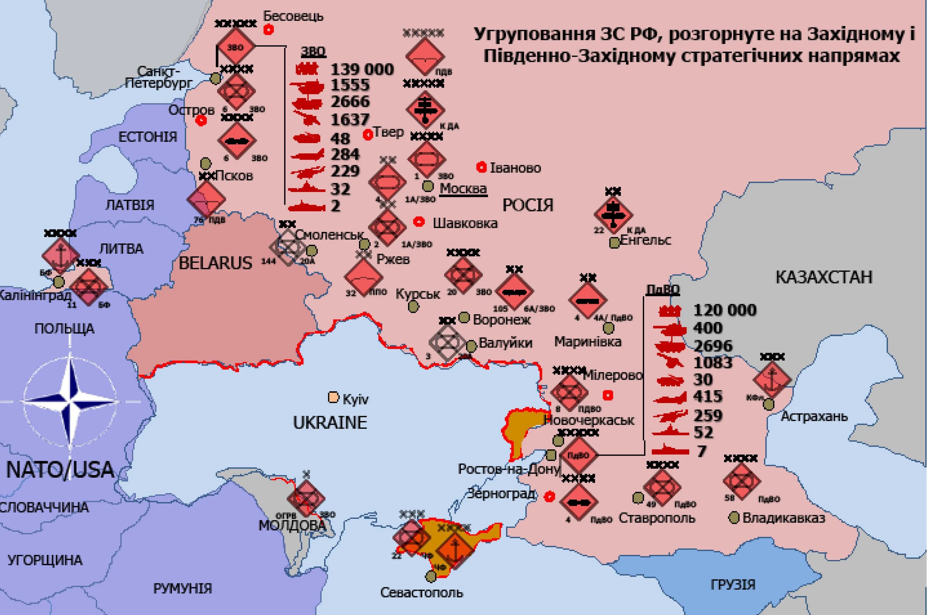 Если войска западных стран войдут. Карта наполения на Украину. Карта нападаения на Украину. План нападения России на Украину. Карта нападения на Украину.
