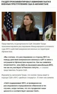 Стандарты сша
