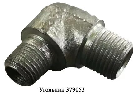 Под угольник
