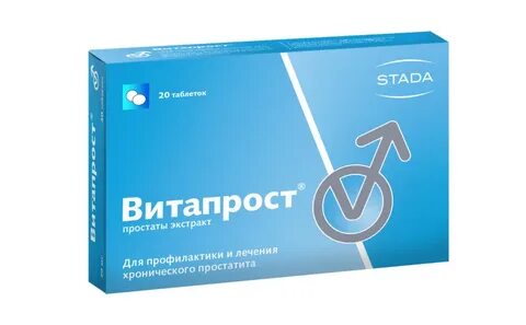 Витапрост прост