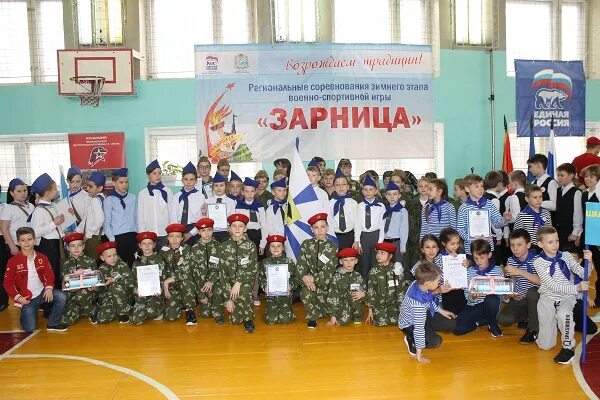 Спортивная игра зарница. Интеллектуальная военно патриотическая игра. Патриотическая игра зарница. Этапы военно-спортивной игры. План военно - патриотического клуба в школе.