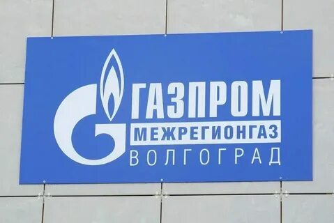 Газфотоконтроль белгородская область