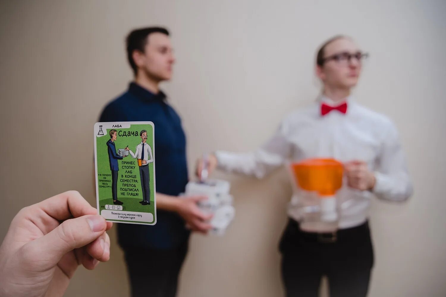 Студенческие приколы. Принят лаб. Ооо астор лаб. Нв лаб. Стенд архмосква.