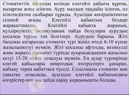 ВКонтакте желісіндегі секс