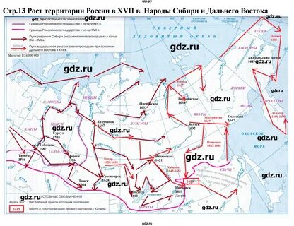 Контурная карта 7 класс курбский