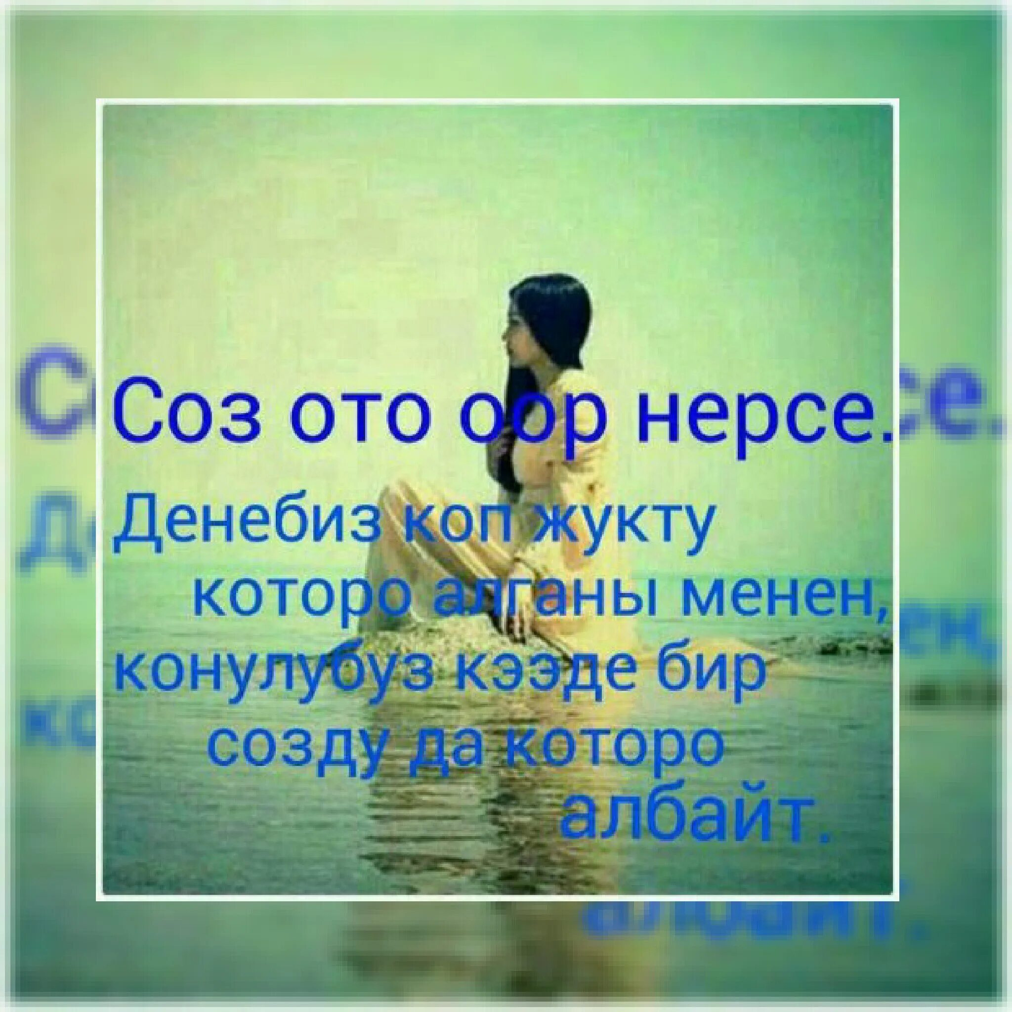 Мая мени
