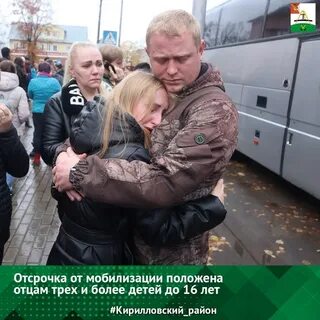 Что положена мобилизованным