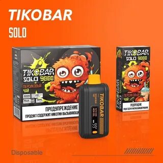 Tikobar smoke kitchen 9000