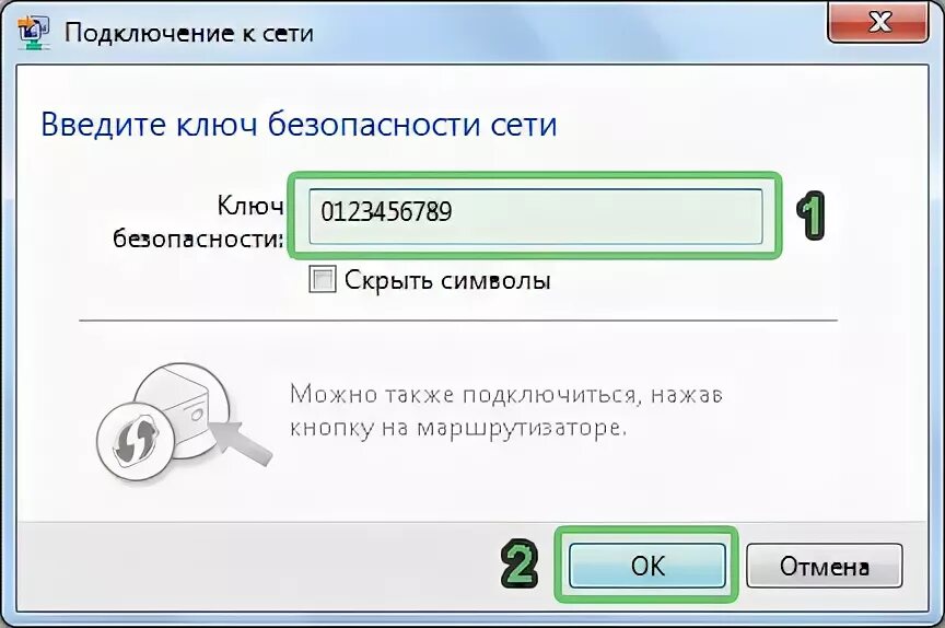 Как Защитить WiFi Роутер - Настройка Безопасности Локальной Сети и Интернет Паро
