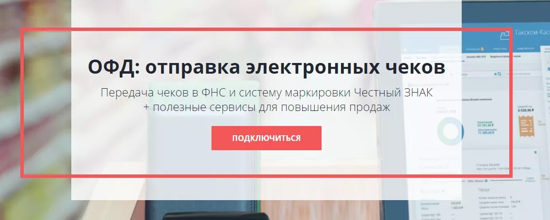 Taxcom check что это. Taxcom чек. taxcom-check что это такое. taxcom check что это такое пришло. taxcom check пришло смс что это.
