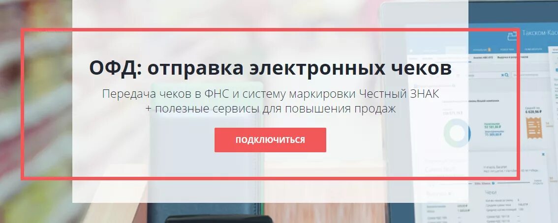 Taxcom пришло. Taxcom чек. Taxcom-check что это такое. Taxcom check что это такое пришло. Taxcom check пришло смс что это.