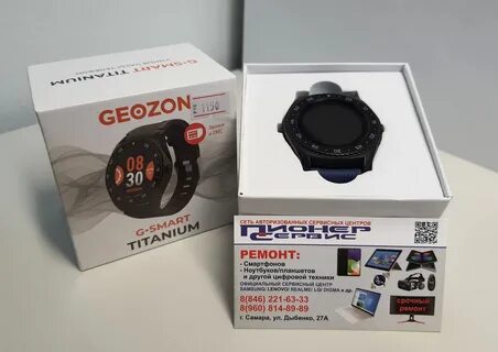 Geozon pet