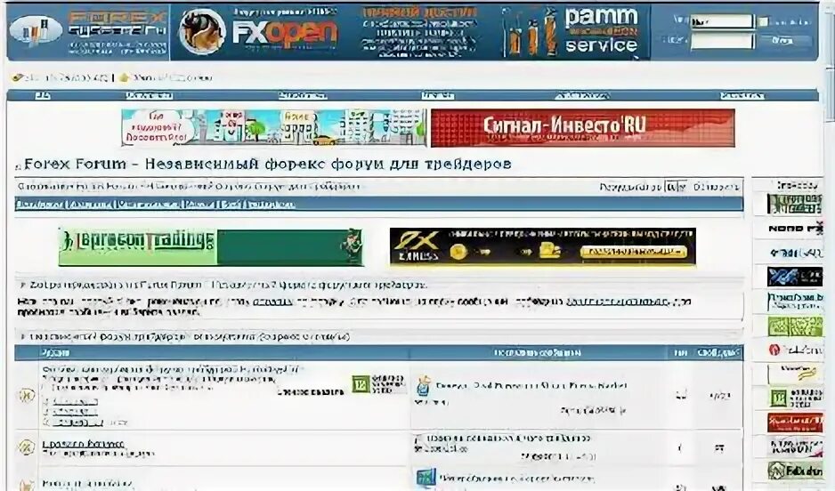Форекссистемс форум. Форекссистемс форум