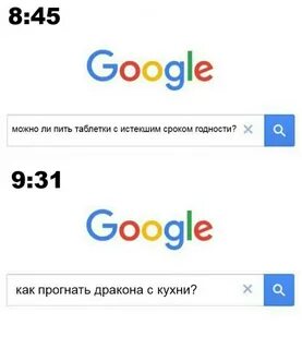 845 МОЖНО ПИ ПИТЬ таблетки 0 ИСТЕКШИМ СРОКОМ ГОДНОСТИ в 931 6009е как прогнать д