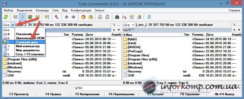 Удалить файл commander. Ярлык на папку в total commander. как восстановить удаленные файлы в тотал коммандер. как в тотал командер удалить папку. total commander как восстановить удаленные файлы.