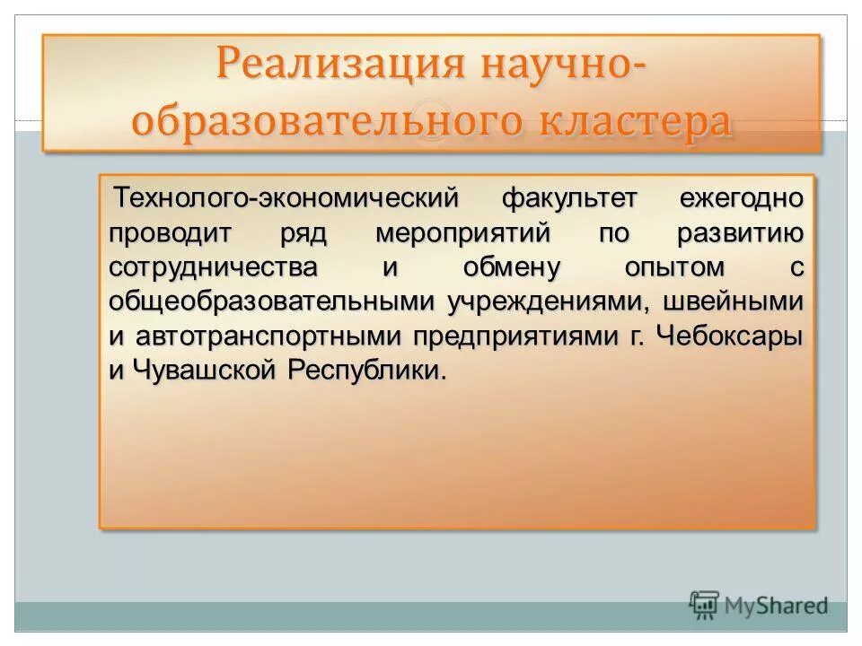 работа с научной литературой схема. работа над текстом выступления. научная исследовательская работа. реализация научной литературы. реализация научной литературы.