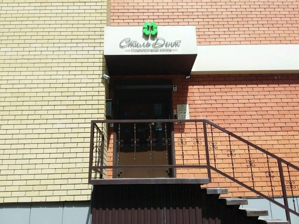 дента тосно ленина 43 врачи. дента тосно ленина. ленина 3 тосно. дента тосно ленина 43 врачи. дента тосно ленина.