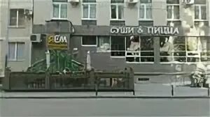 Я ем краснодар