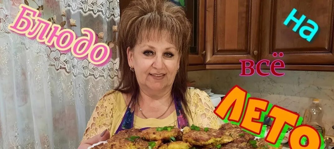 Кабачки на кухне у любани рецепт. Н кухне у любани консервация. Кабачки на кухне у любани рецепт. На кухне у любане. На кухни у любани рецепт омлет.