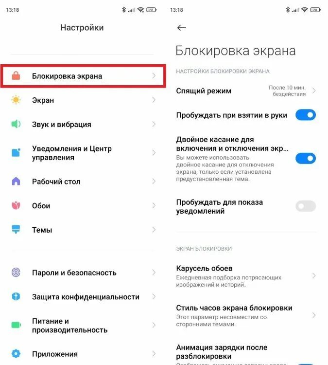 Уведомления при выключенном экране. Выгорание экрана редми. Выгорание амолед дисплея xiaomi. Почему экран на xiaomi. Ориентация экрана на ксиаоми.