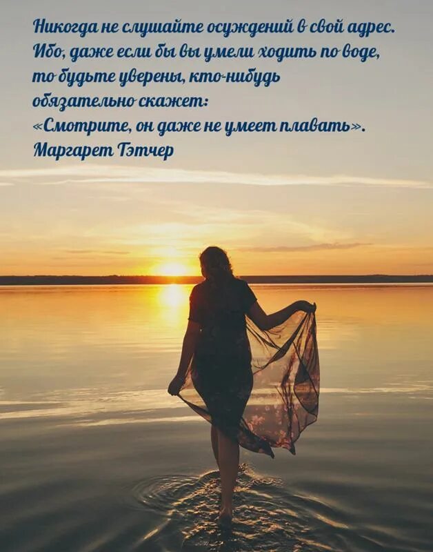 Мы слушаем но не осуждаем вопросы