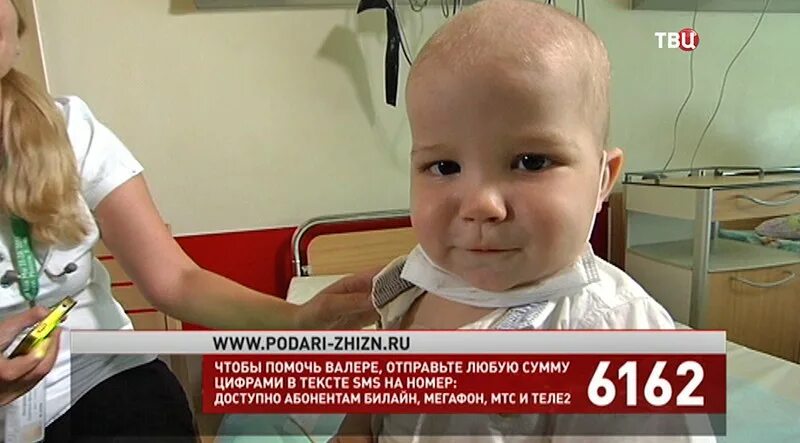 Листовка помощь. Сборы денег больным детям. Объявление о помощи детям. Объявление о помощи детям. Сбор средств на лечение ребенка.