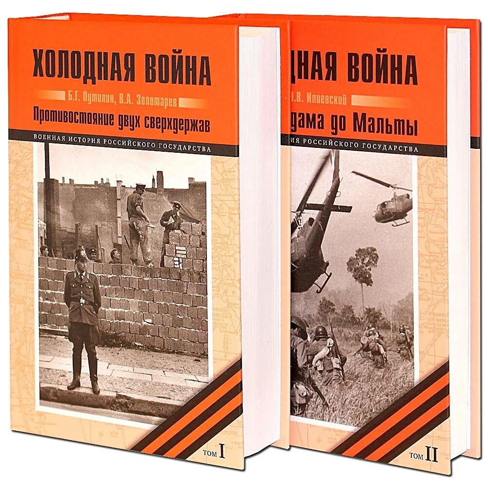 Военно исторические чтения. Военно исторические чтения. Военно исторические чтения. Военно исторические чтения. Военно исторические чтения.