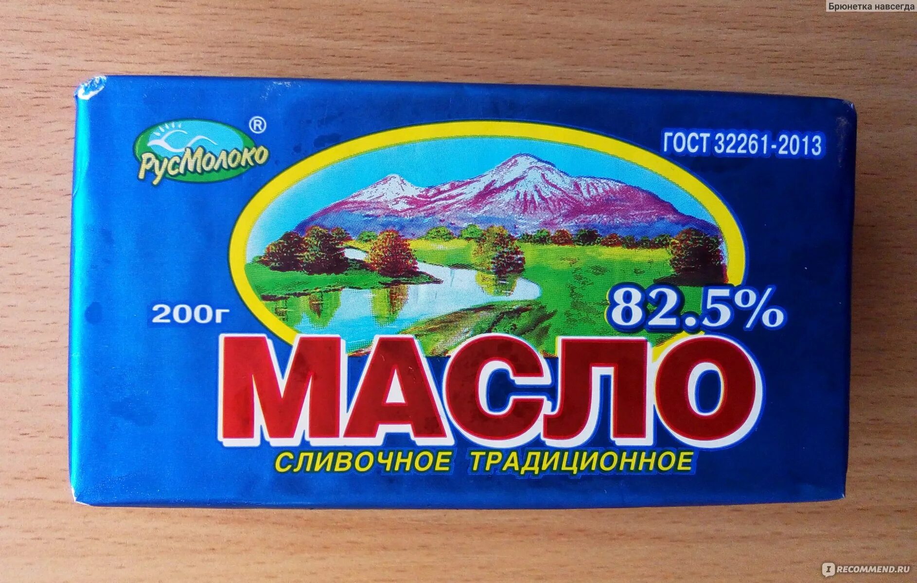 Русмолоко масло сливочное 82.5. Масло Крестьянская коровка 82.5 Русмолоко. Крестьянская коровка масло сливочное 82.5. Масло сливочное традиционное 82.5 светофор. Масло сливочное 500 г