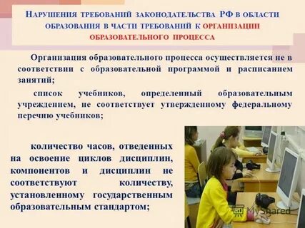 Интересы и не допустить