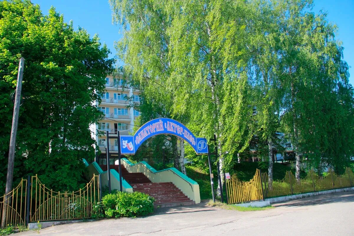 Противотуберкулезный плес. Санаторий плес иваново. санаторий актёр-плёс ивановская. здравница плес ивановская область. плёс санаторий противотуберкулезный.
